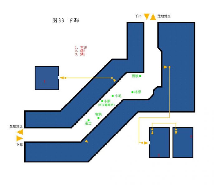 文件:Swd4-image065.jpg