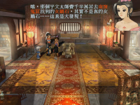 女娲石 28.png