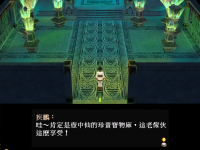 崆峒印 05.png