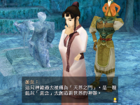 东皇钟 01.png