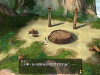 太一轮 18.png
