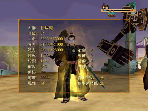 Swdmd-image056.png