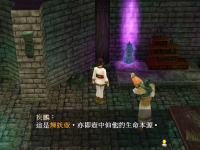 炼妖壶 33.png