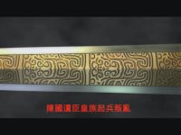 昆仑镜 19.jpeg