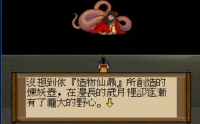 炼妖壶 01.png