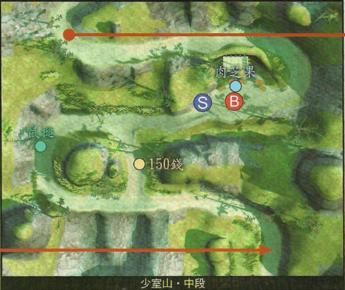 本篇6少室山中段.png