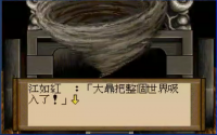 炼妖壶 12.png
