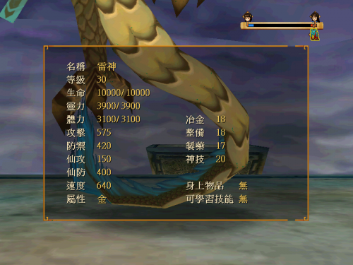 Swdmd-image018.png