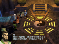 女娲石 03.png