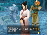 东皇钟 07.png