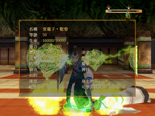 Swdmd-image023睚眦.png