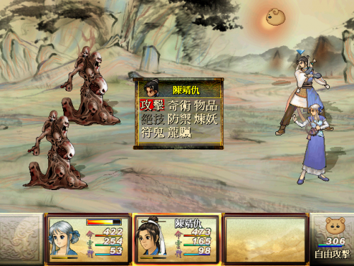 01.天之痕新人入门2506.png