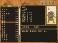 2026年8月20日 (四) 15:26版本的缩略图