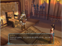 东皇钟 23.png
