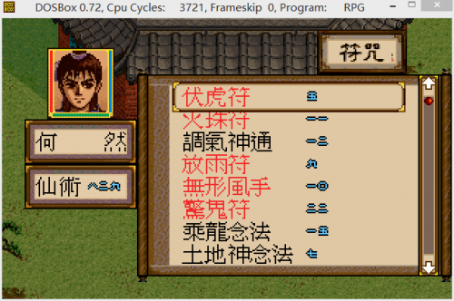 新人入门743.png
