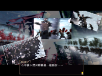 太一轮 29.png