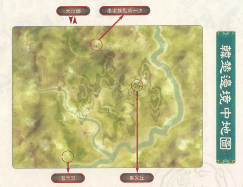 Swd4-1大地图-韩楚边境.png
