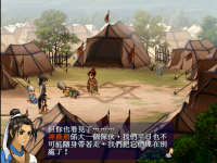 神农鼎 32.png