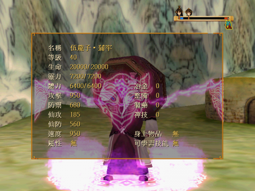 Swdmd-image027蒲牢.png