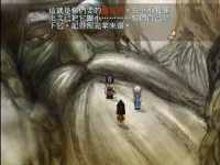 盘古斧 09.png