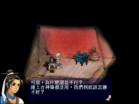 神农鼎 28.png