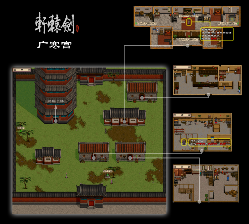31.广寒宫.png