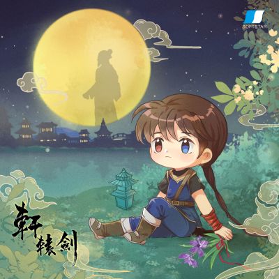 2023中秋.jpg