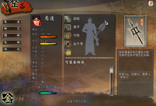 Swdhc-image013.png