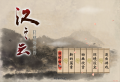 2026年8月20日 (四) 22:07版本的缩略图