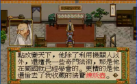 炼妖壶 23.png