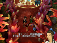 伏羲琴 32.png