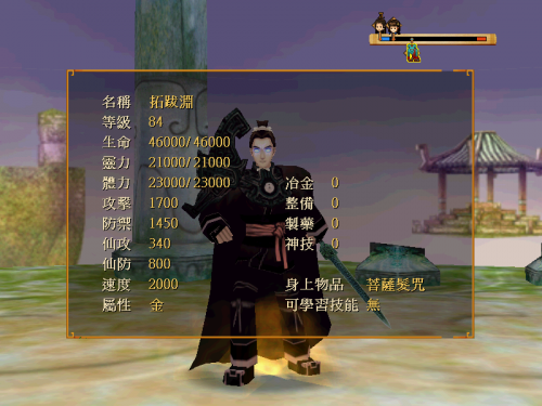 Swdmd-image053.png