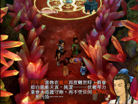 伏羲琴 35.png