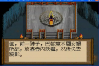 炼妖壶 07.png