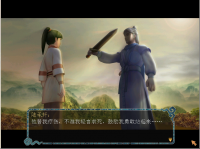 昊天塔 15.png