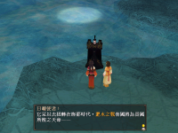 太一轮 13.png