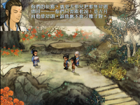盘古斧 21.png