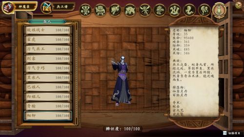 相柳.jpg