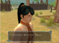 东皇钟 35.png