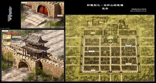 云和山的彼端 25 长安.jpg