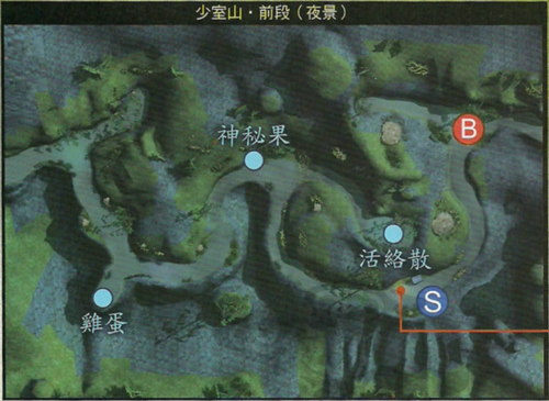 本篇5少室山前段夜.png