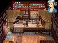 女娲石 35.png