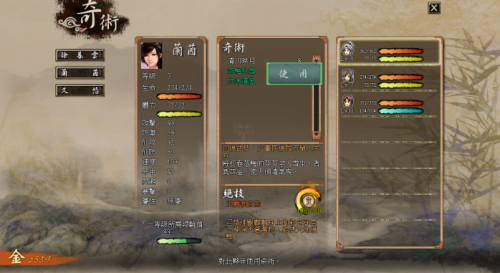 遥新人入门1564.png