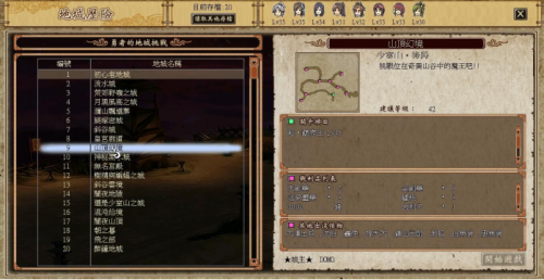 遥新人入门3403.png