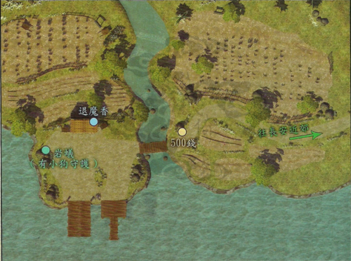 本篇18南阳渡口.png