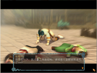 昊天塔 12.png