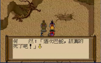 炼妖壶 09.png