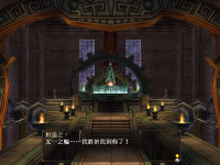 太一轮 23.png