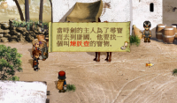 轩辕剑 82.png