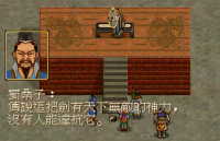 轩辕剑 21.png